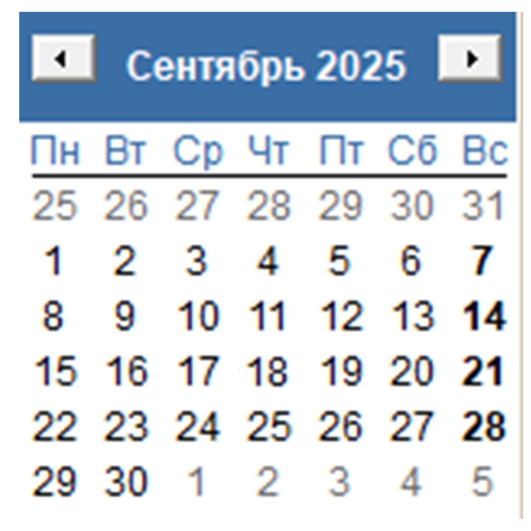 Баланс рабочего времени 2025 год. Шестидневка сентябрь 2025 год