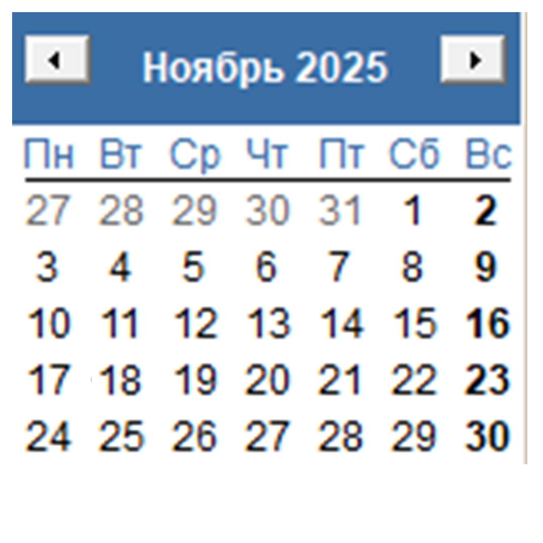 Баланс рабочего времени 2025 год. Шестидневка ноябрь 2025 год